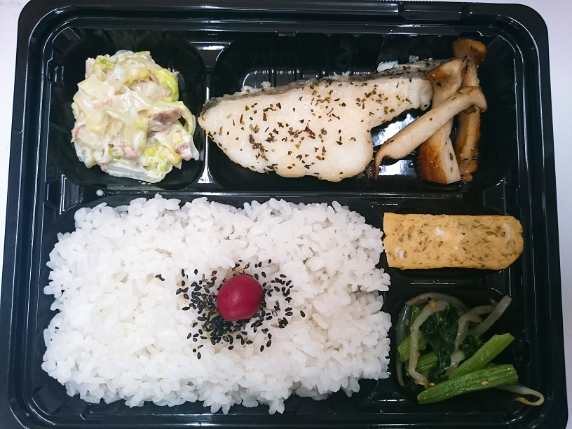 たらのバジルソテー