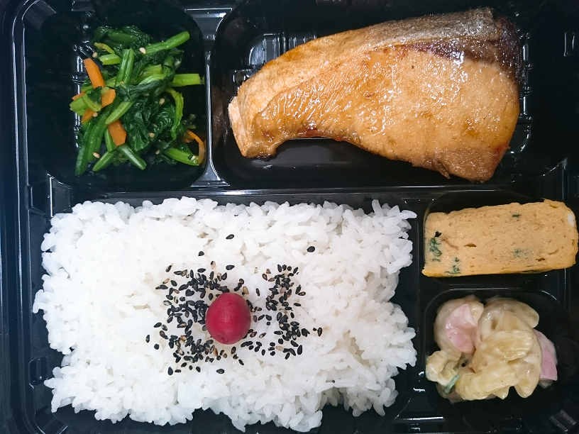 ぶりのさっぱり焼き