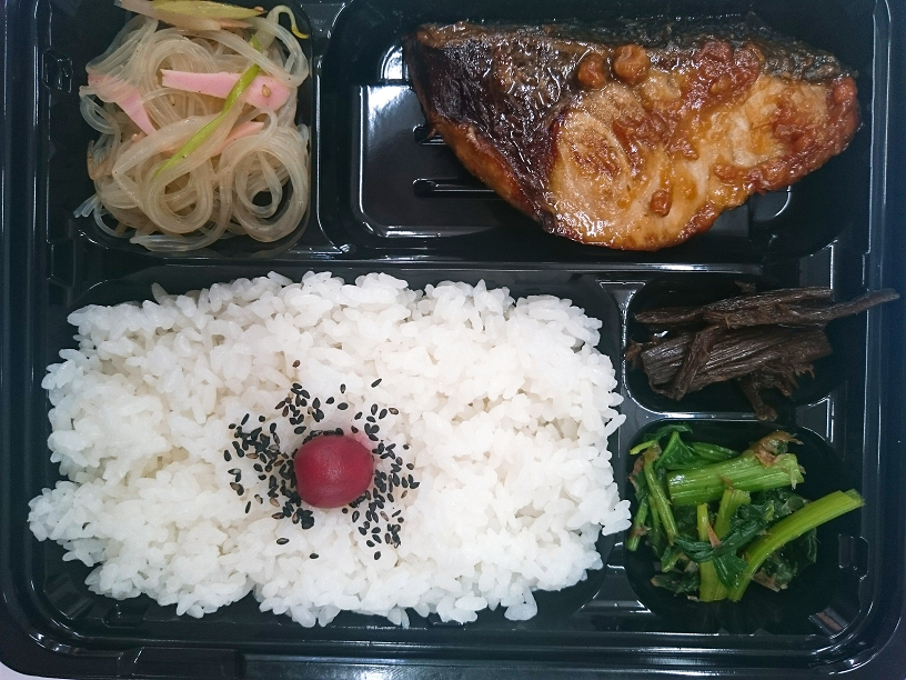 ぶりのみそ焼き