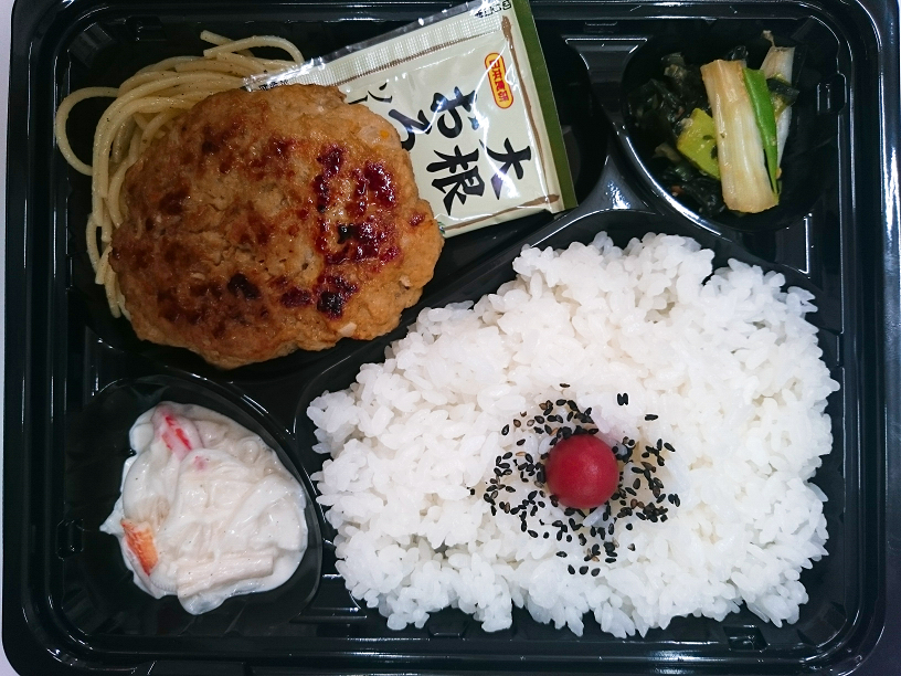 和風ハンバーグ