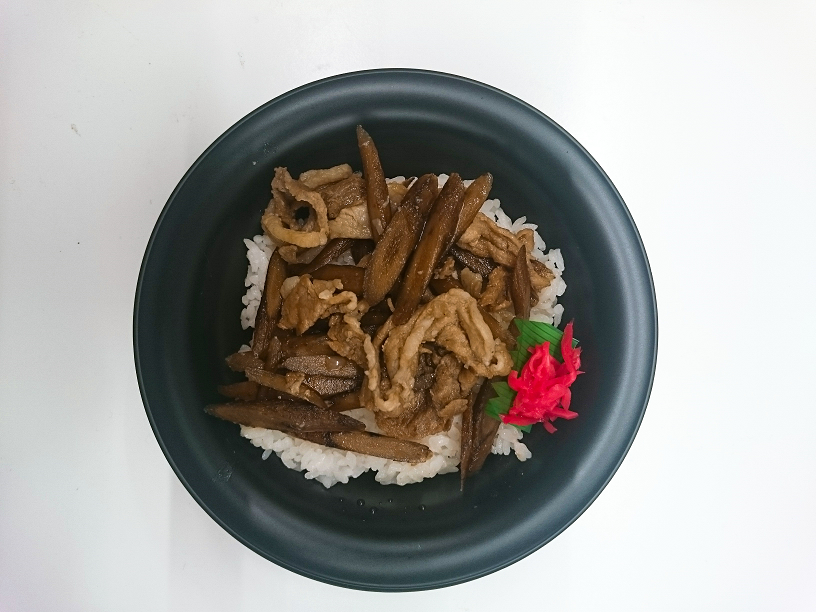 豚ごぼう丼